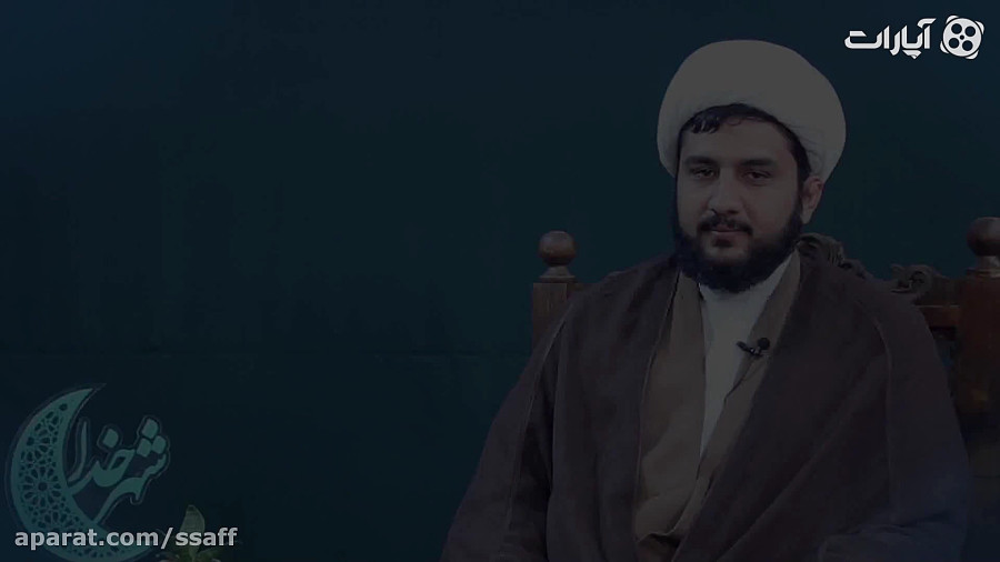 شهر خدا | چرا برخی از دعاها مستجاب نمی شوند؟